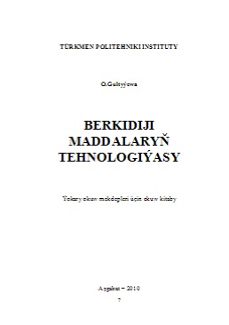 Berkidiji maddalaryň tehnologiýasy
